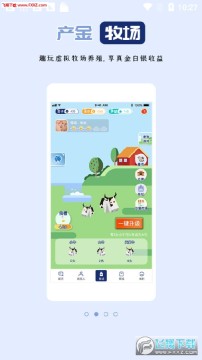 ������ţapp�ٷ���