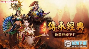 蓝月霸业变态版 蓝月霸业变态版