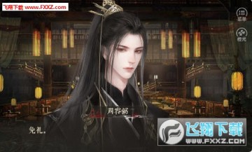 京都诡事录安卓版 京都诡事录安卓版