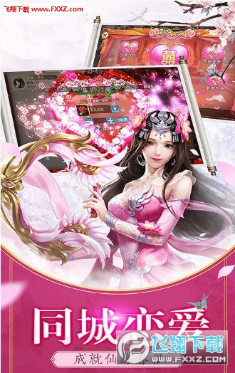 逆道战神手游官网版