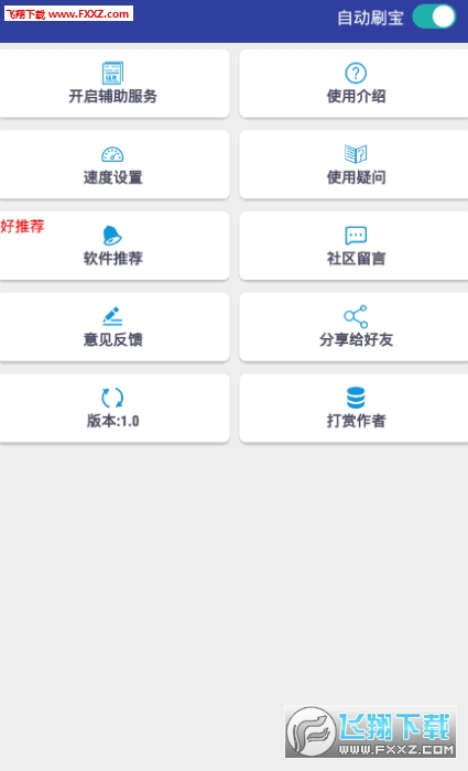 赚钱app是否赚钱 15730263878092192.png