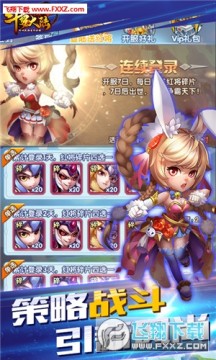 ���޴�½֮��紫˵2��v������