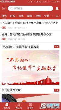 ������app�ٷ���