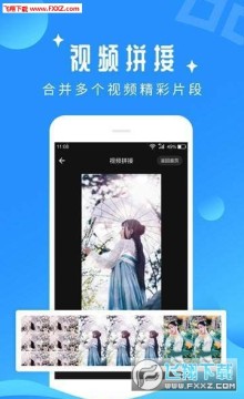 视频编辑吧app 视频编辑吧app