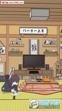 泰胡桃日记安卓版 泰胡桃日记安卓版