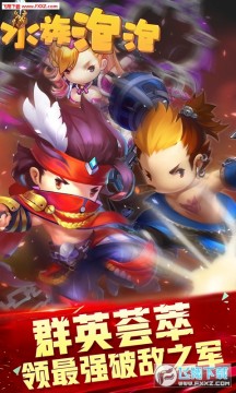 ˮ������ios��̬��