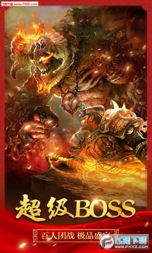 蓝月霸业高爆版 蓝月霸业高爆版