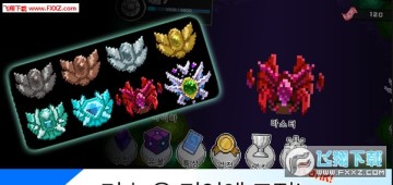 随机塔防战 随机塔防战