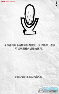 ������������ReverseVoice