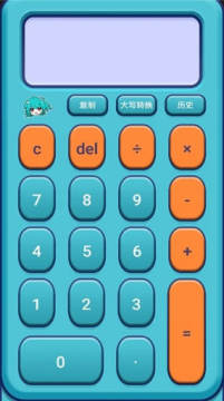 动漫语音计算器app安卓版 动漫语音计算器app安卓版