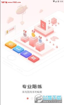 ׶늸app