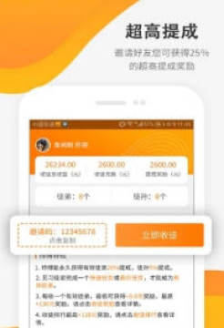 ������׬ƽ̨app��׿��