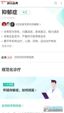 ��Ѷҽ������֢����