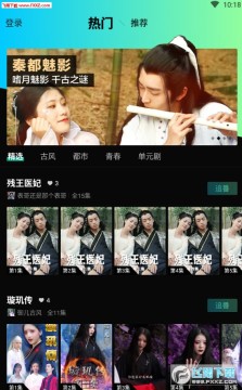 ����app��ʽ��