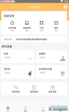 ��Ȼ�ܼ�app������