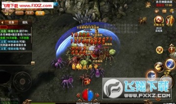 帝王霸业超V版 帝王霸业超V版