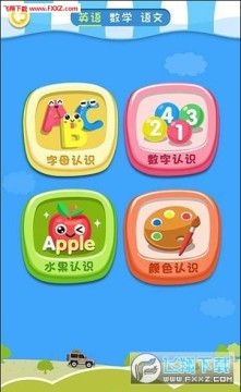 ����СӢ����ѧ����app