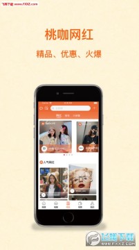 ���ɱʼ�app�ٷ���