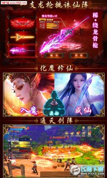 惊天战神ios变态版手游 惊天战神ios变态版手游