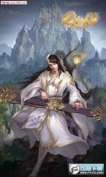 我的小伙伴满v手游 我的小伙伴满v手游