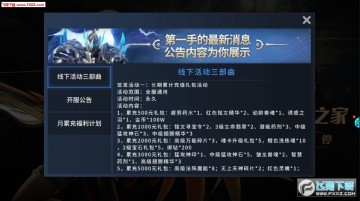 ��֮����ios��