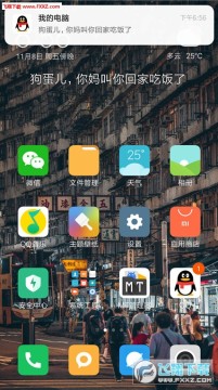 安卓app消息弹幕通知显示 安卓app消息弹幕通知显示