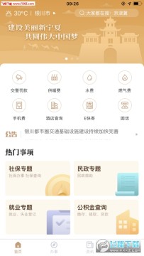 �ҵ�����iOS��