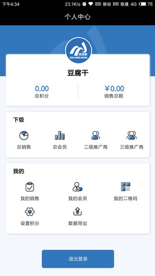 羳˳app