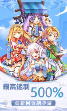 风之岛满v版手游 风之岛满v版手游