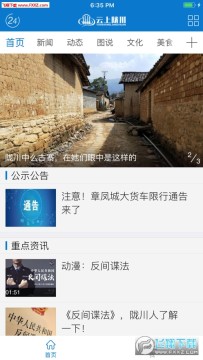 ����¤��app