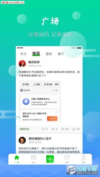 ˾��Ȧ��app��׿��