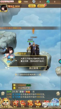 血灵诀折扣版 血灵诀折扣版