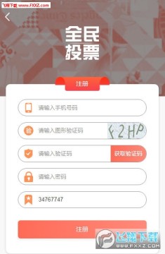 ȫ��Ͷapp���°�