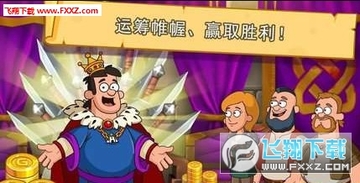 新幻想王国手游 新幻想王国手游
