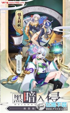 千年羁绊官方版 千年羁绊官方版