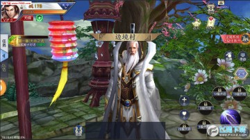 蜀山2折扣版 蜀山2折扣版