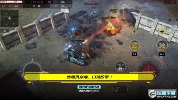 致命机甲正式版 致命机甲正式版