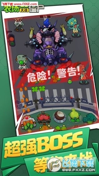 农场大战僵尸安卓版 农场大战僵尸安卓版