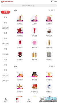 ��è����app