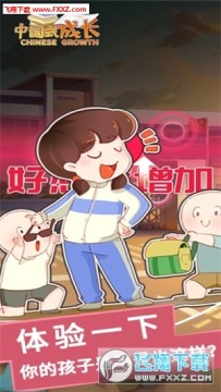 �й�ʽ�ɳ���׿��