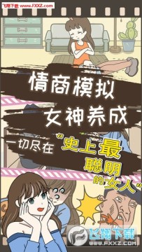 ʷ���������Ů���ֻ���