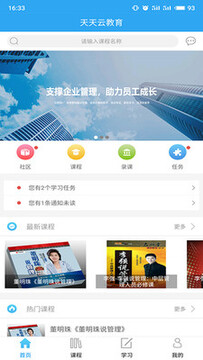 �����ƽ���app