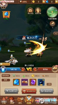 神灵战纪手游官方版 神灵战纪手游官方版