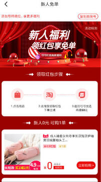 ��Ʒ��ѡapp���¹ٷ���