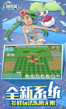 口袋逆袭果盘折扣版 口袋逆袭果盘折扣版