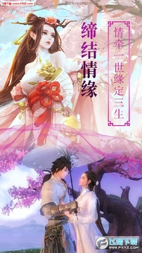 一剑灭仙官方正版 一剑灭仙官方正版