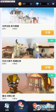 �ڴ�����3D���İ�