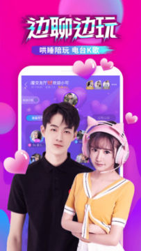 猎游陪玩版app官方安卓版 猎游陪玩版app官方安卓版