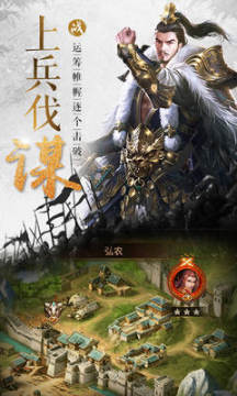 大战国上线送元宝变态手游 大战国上线送元宝变态手游