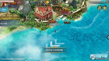 航海霸业无限礼包版 航海霸业无限礼包版